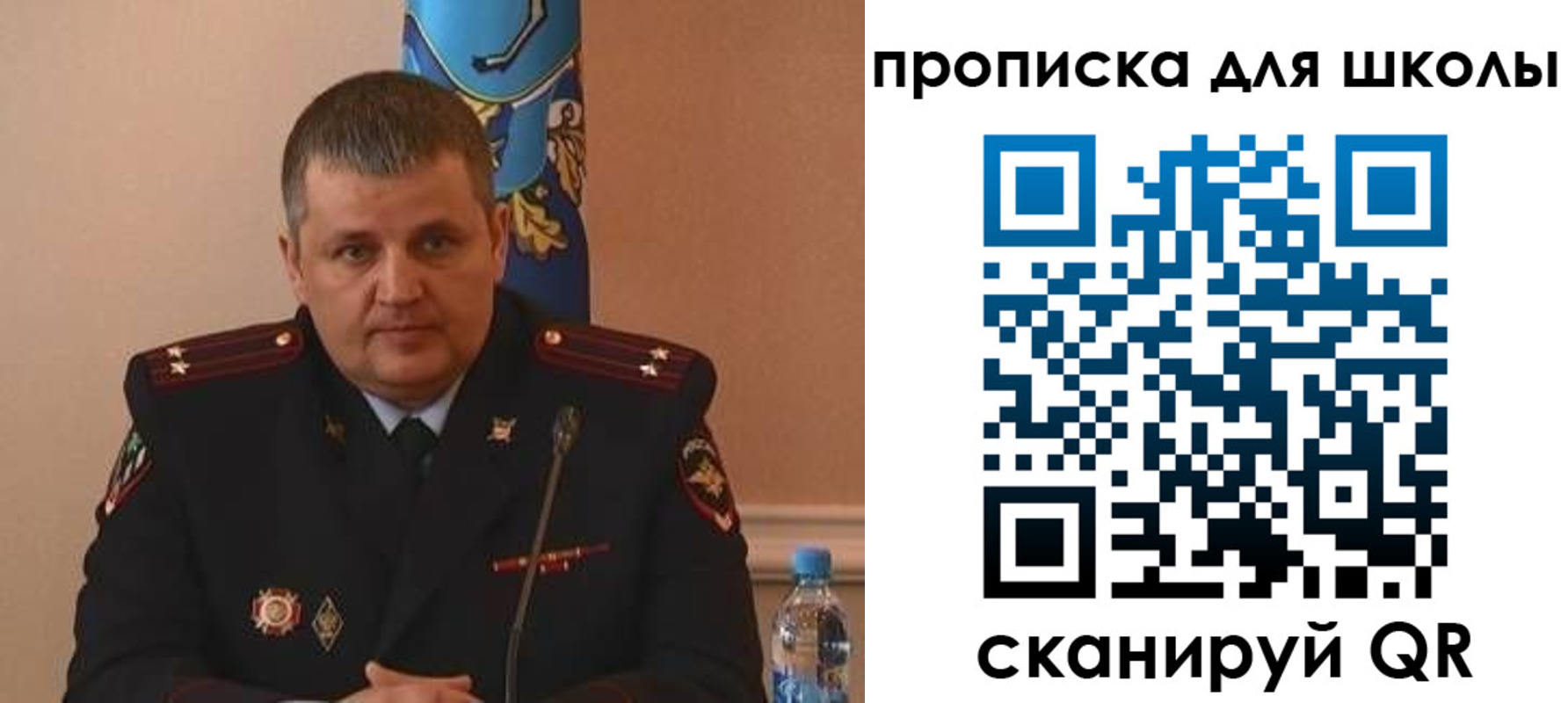 регистрация для дет. сада в Железногорск-Илимском
