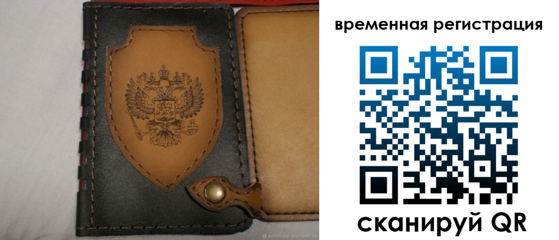 прописка в квартире в Железногорск-Илимском