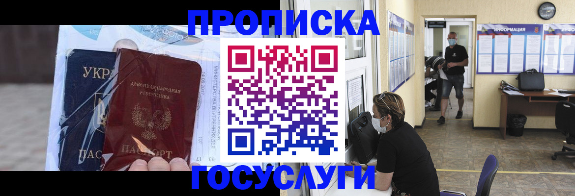 регистрация для школы в Железногорск-Илимском