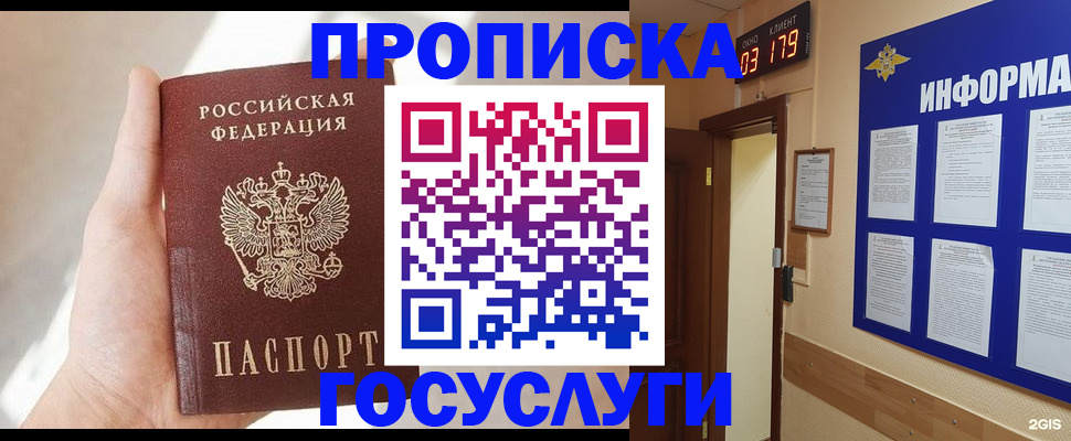 форма 3 в Железногорск-Илимском